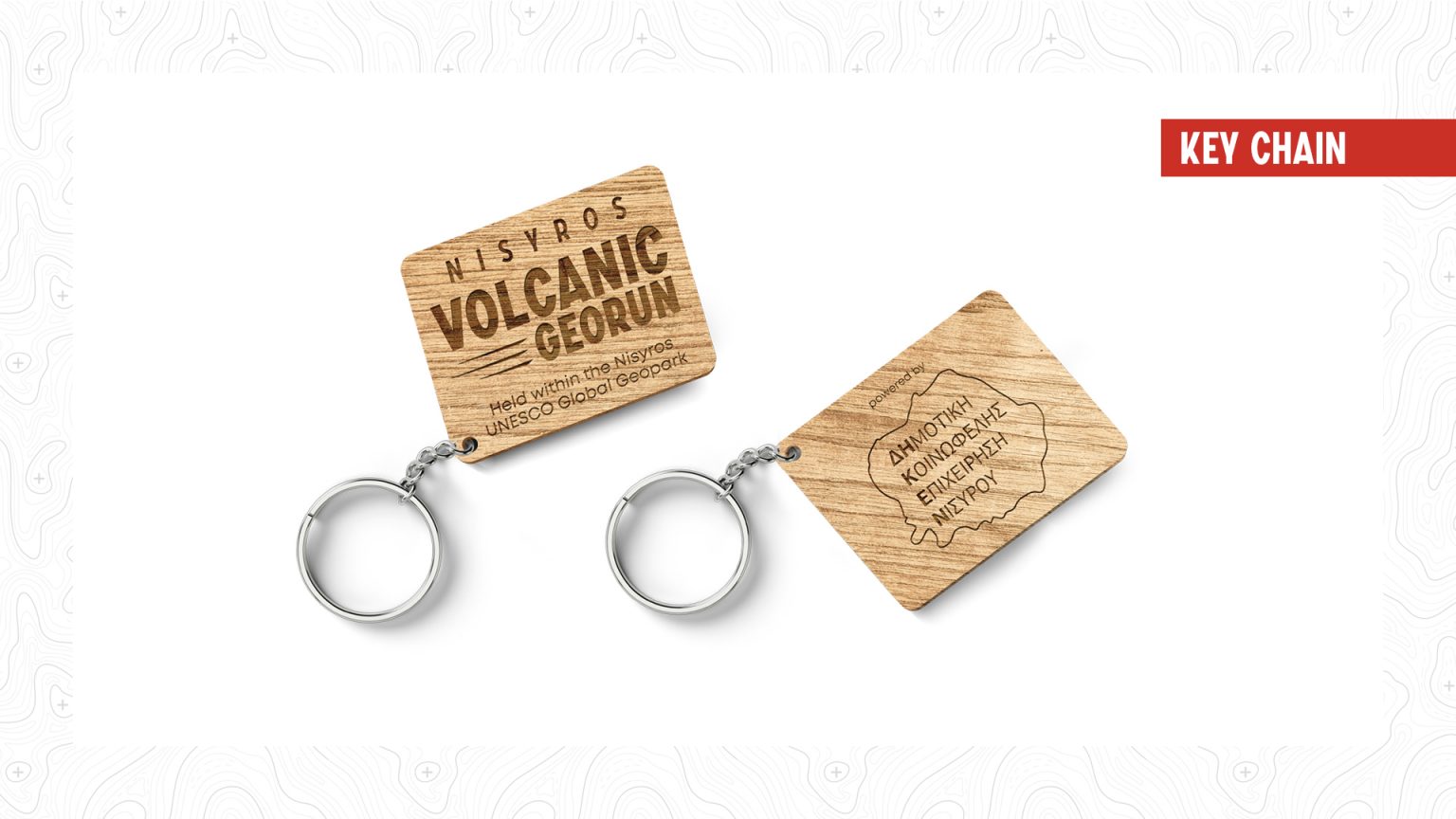 RSN - Key Chain