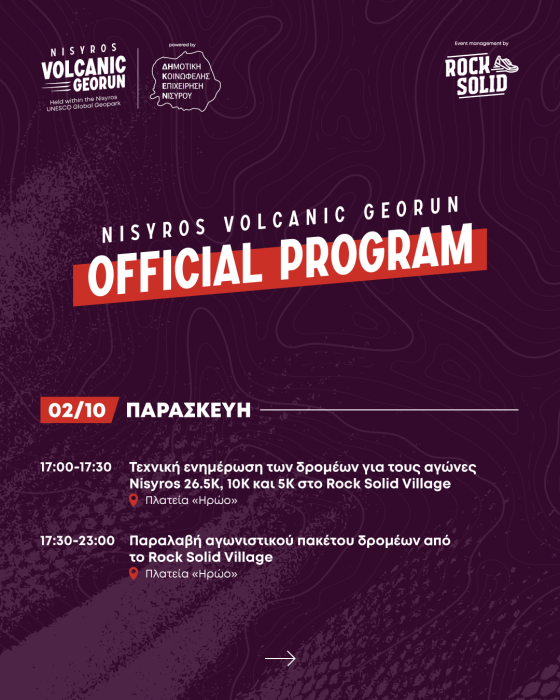 Official-Program-GRE-01
