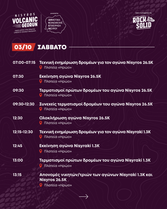 Official-Program-GRE-02