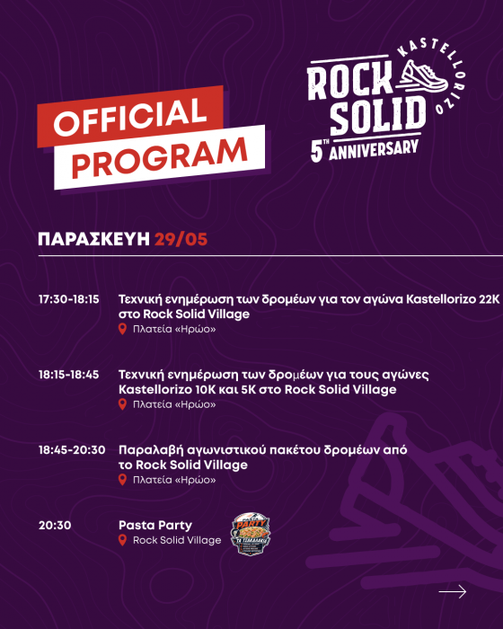 Official-Program-Post-GRE-01