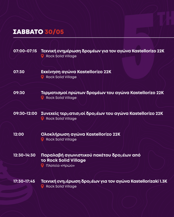 Official-Program-Post-GRE-02