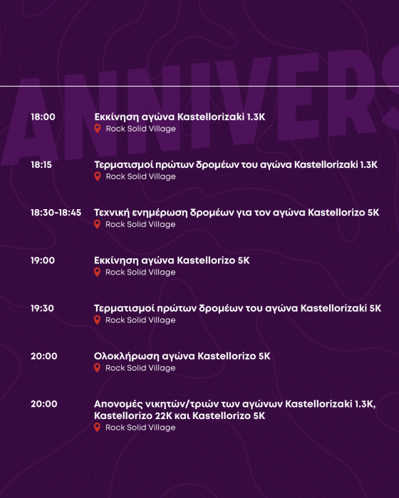 Official-Program-Post-GRE-03