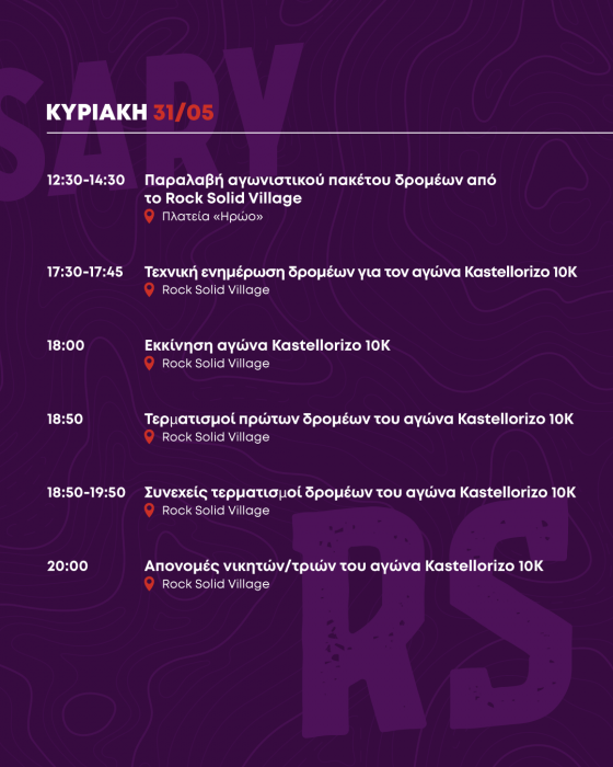 Official-Program-Post-GRE-04